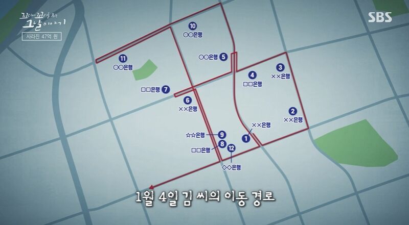 꼬꼬무 찐리뷰 (사진=게티이미지코리아)