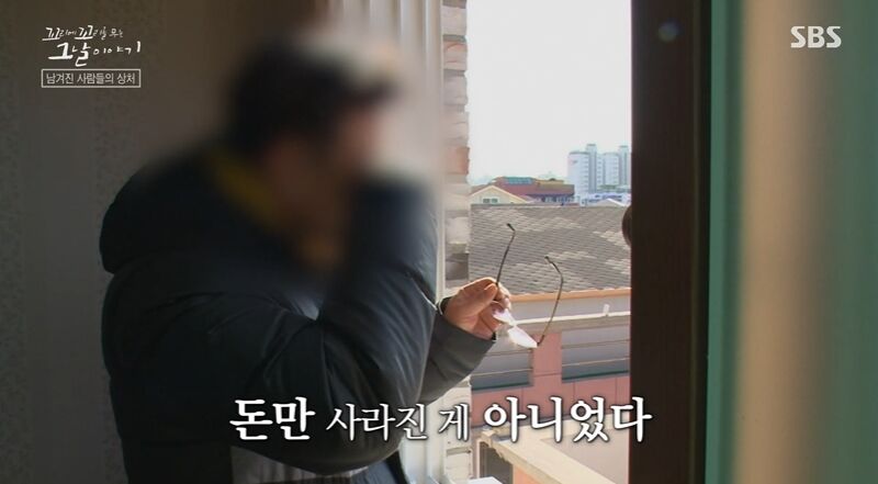 꼬꼬무 찐리뷰 (사진=게티이미지코리아)