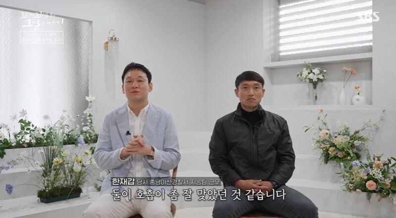 꼬꼬무 찐리뷰 (사진=게티이미지코리아)