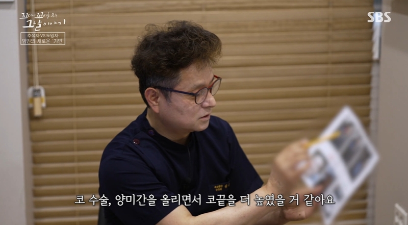 Tails of Tales Review (Photo=Getty Images Korea)