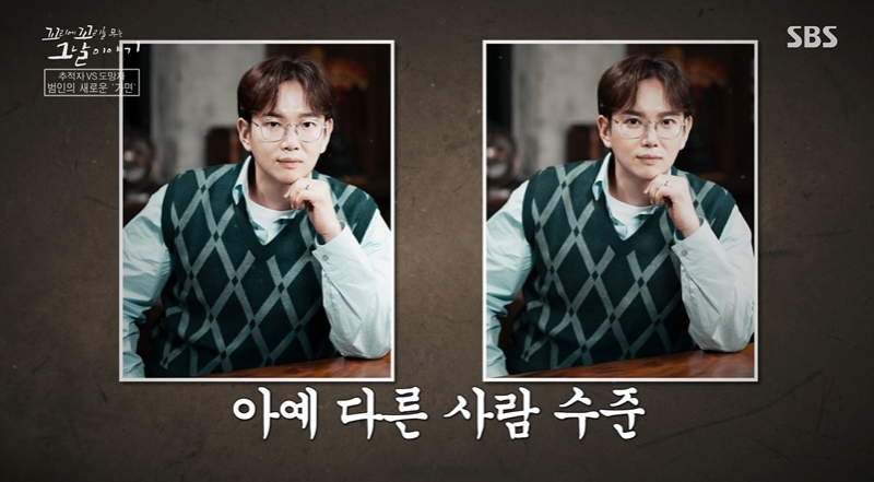 Tails of Tales Review (Photo=Getty Images Korea)