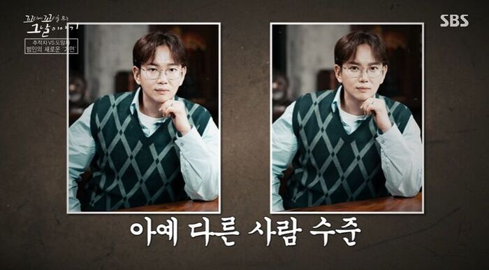Tails of Tales Review (Photo=Getty Images Korea)