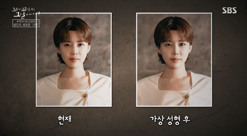 꼬꼬무 찐리뷰 (사진=게티이미지코리아)