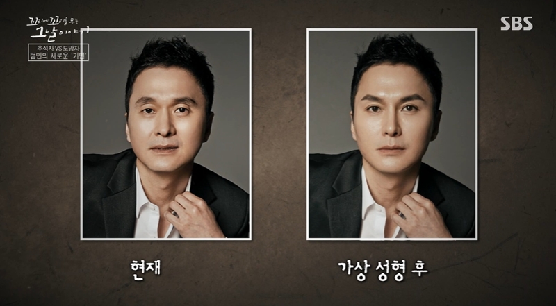 Tails of Tales Review (Photo=Getty Images Korea)