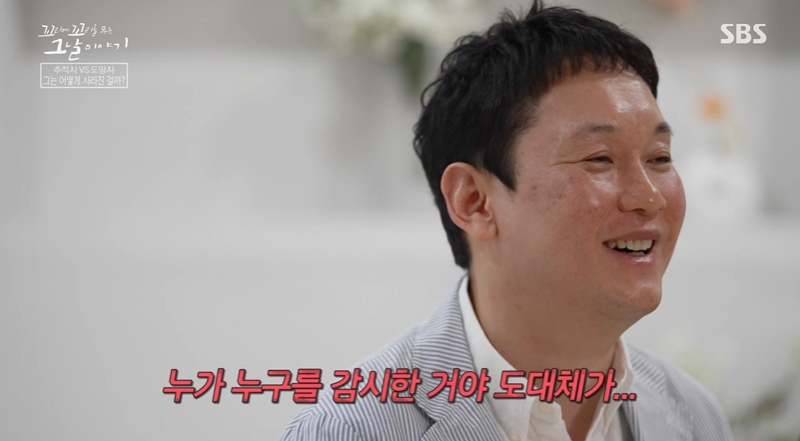 Tails of Tales Review (Photo=Getty Images Korea)
