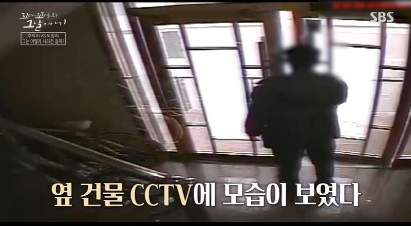 꼬꼬무 찐리뷰 (사진=게티이미지코리아)