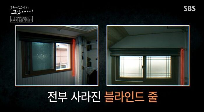 Tails of Tales Real Review (Photo=Getty Images Korea)