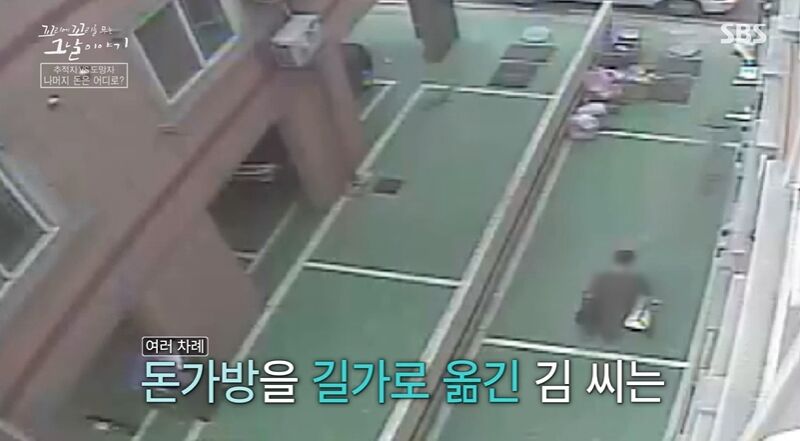 꼬꼬무 찐리뷰 (사진=게티이미지코리아)