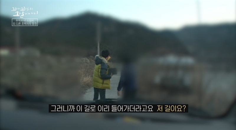 Tails of Tales Real Review (Photo=Getty Images Korea)