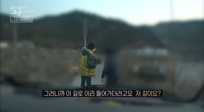Tails of Tales Real Review (Photo=Getty Images Korea)