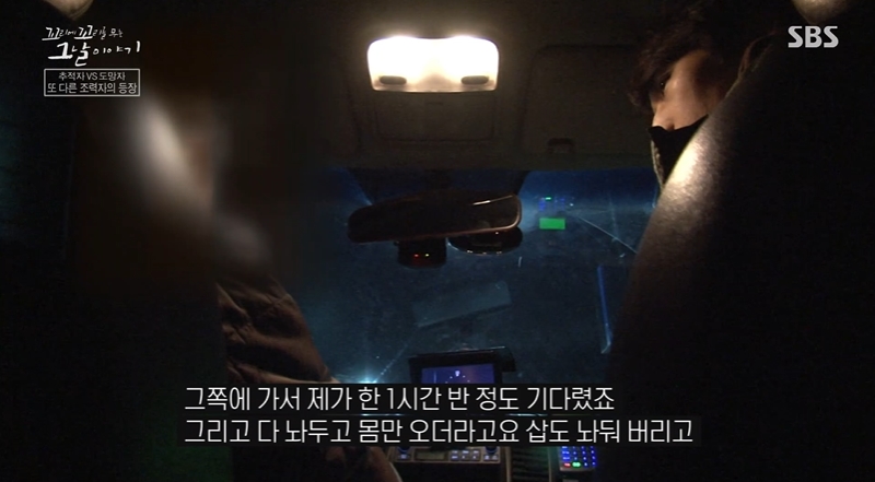 Tails of Tales Real Review (Photo=Getty Images Korea)