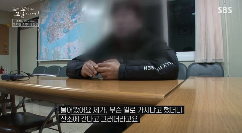 꼬꼬무 찐리뷰 (사진=게티이미지코리아)