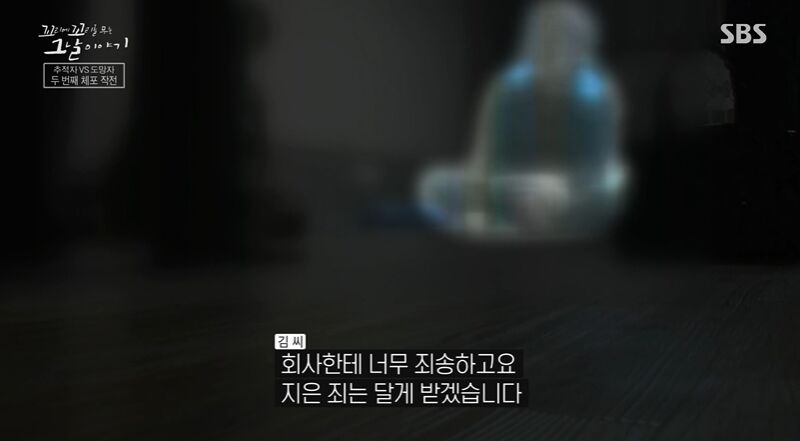 꼬꼬무 찐리뷰 (사진=게티이미지코리아)