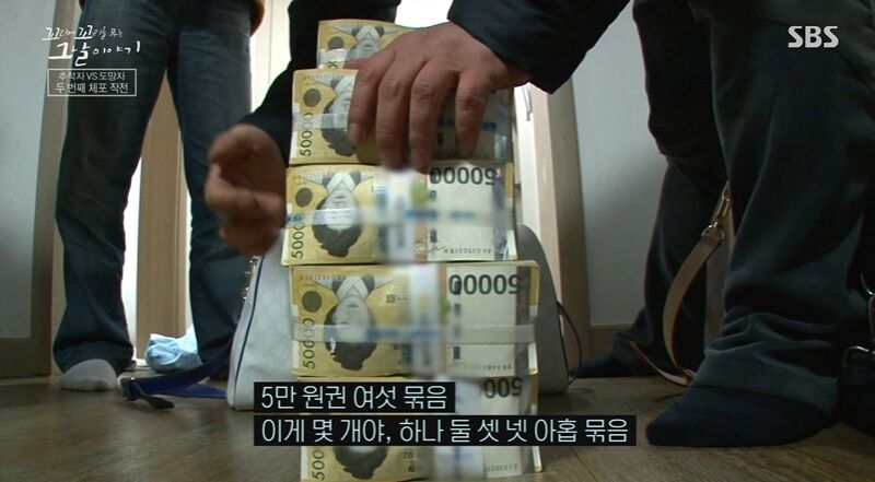 꼬꼬무 찐리뷰 (사진=게티이미지코리아)