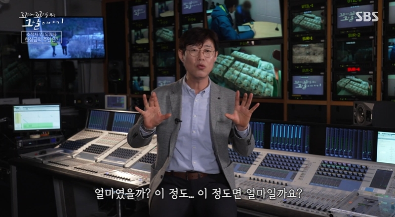 Tails of Tales Real Review (Photo=Getty Images Korea)