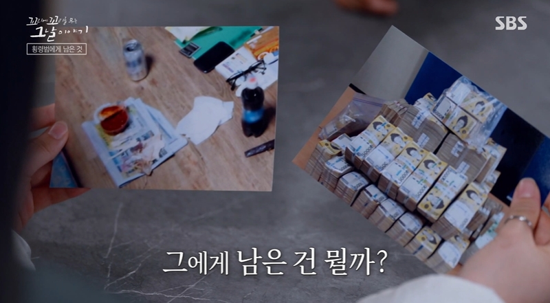 Tails of Tales Real Review (Photo=Getty Images Korea)