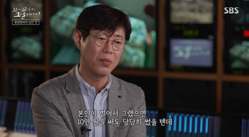 Tails of Tales Real Review (Photo=Getty Images Korea)