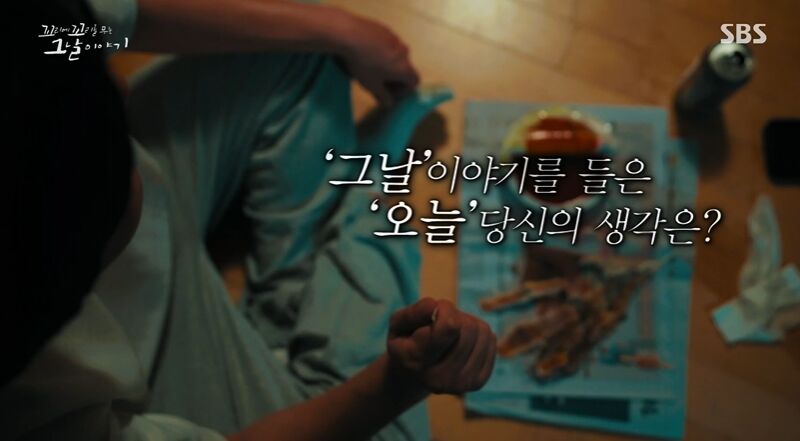 꼬꼬무 찐리뷰 (사진=게티이미지코리아)
