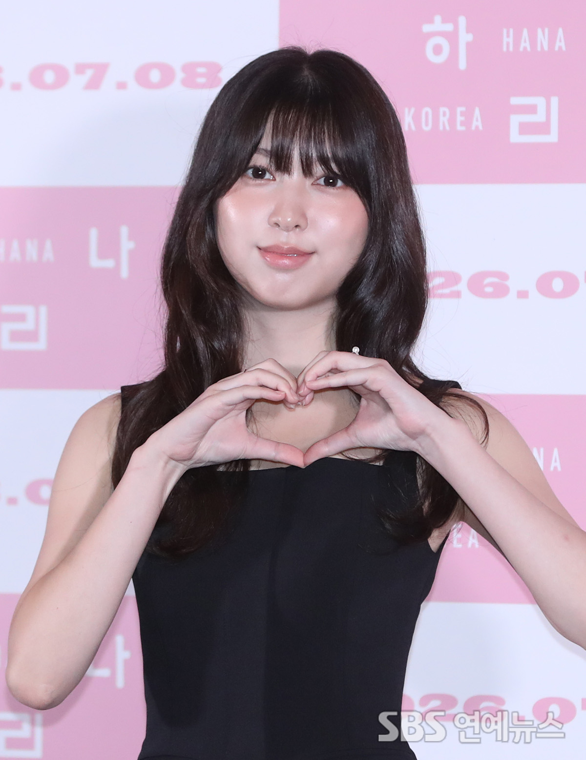 Ahn Seo-hyun (Photo=Getty Images Korea)