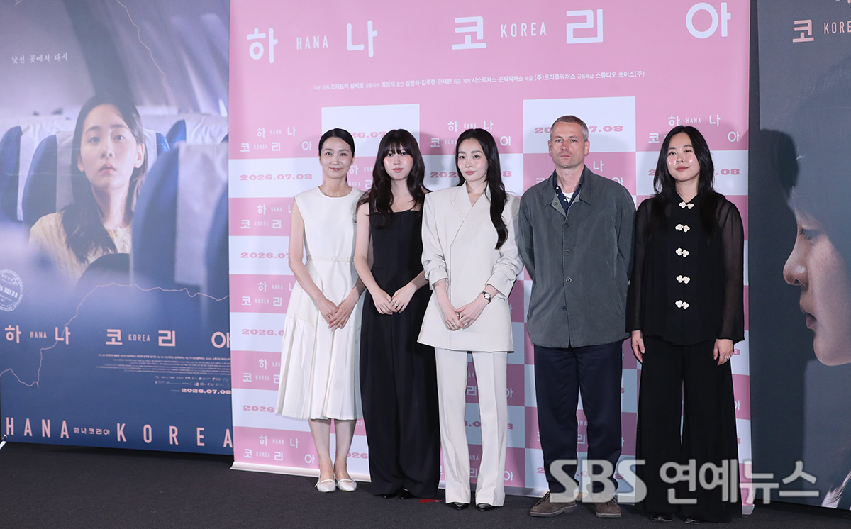 Hana Korea (Photo=Getty Images Korea)
