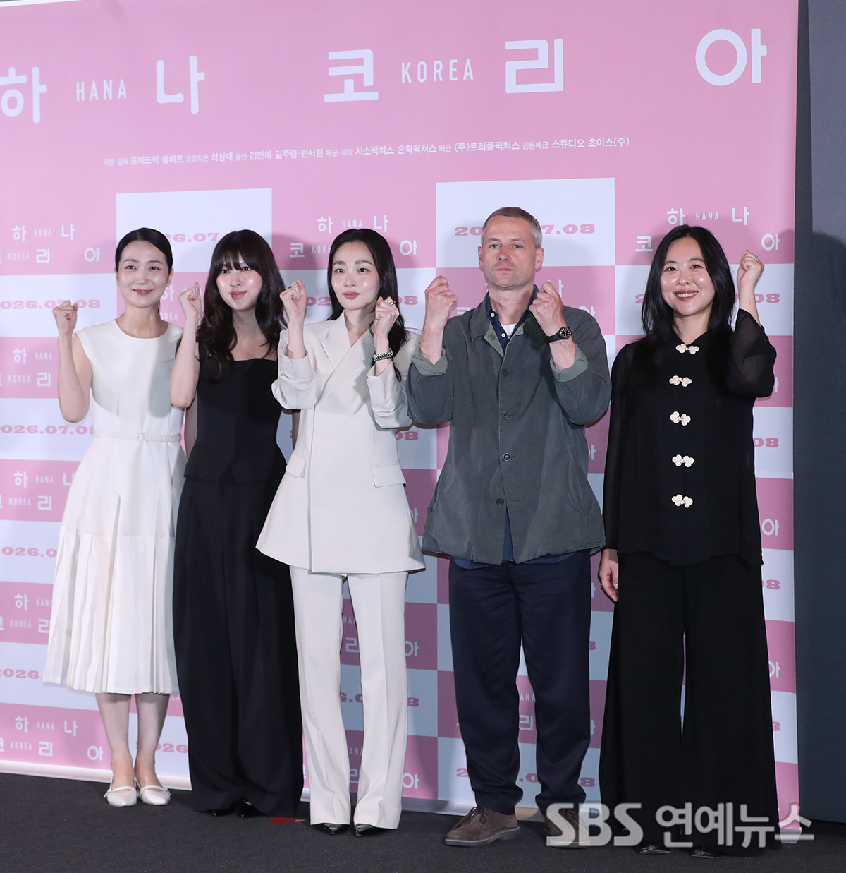 Hana Korea (Photo=Getty Images Korea)