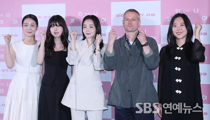 Cast and Crew of South Korea-Denmark Co-production 'Hana Korea' Attend Press Premiere