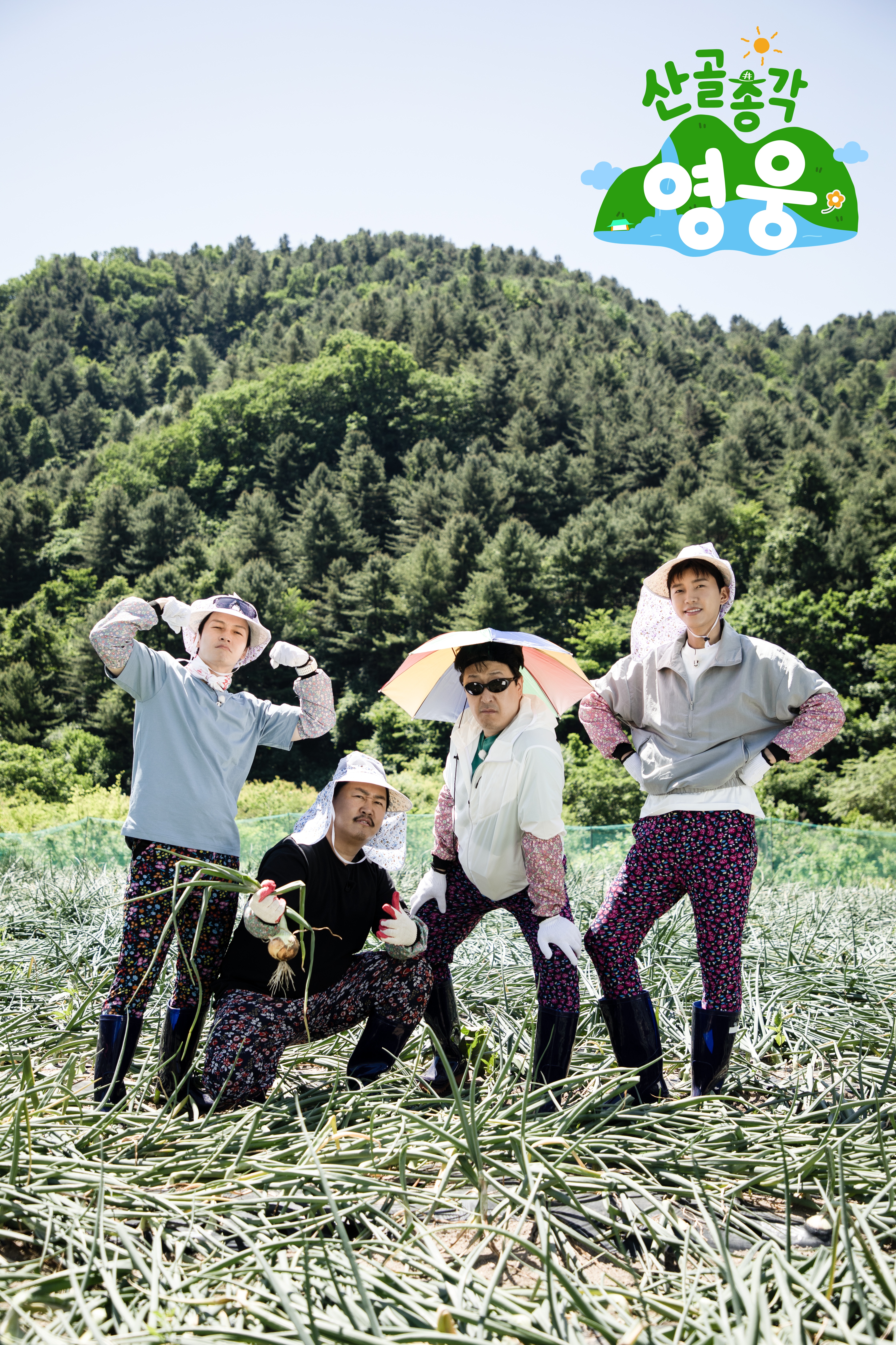 Mountain Bachelor Hero (Photo=Getty Images Korea)