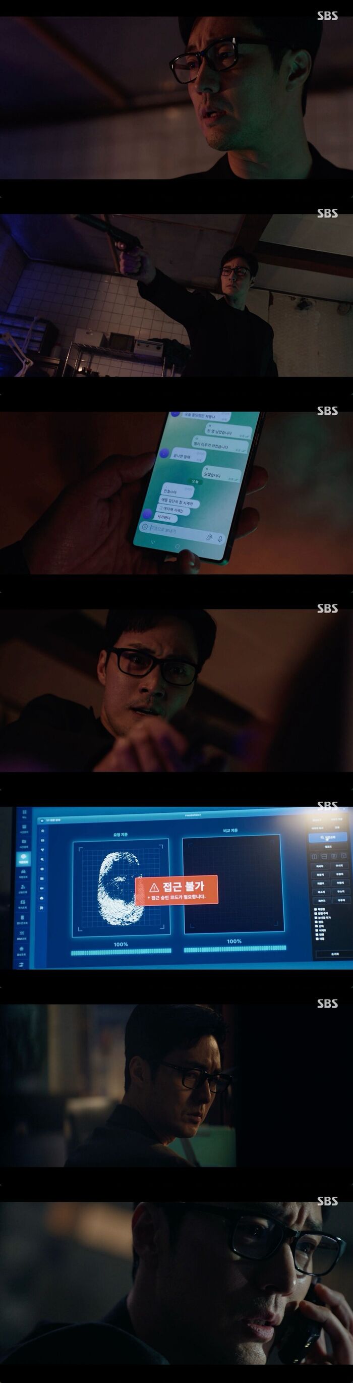 So Jisub Becomes a Lawless Middle-Aged Man on a Desperate Mission to Find His Daughter in Agent Kim Reactivated