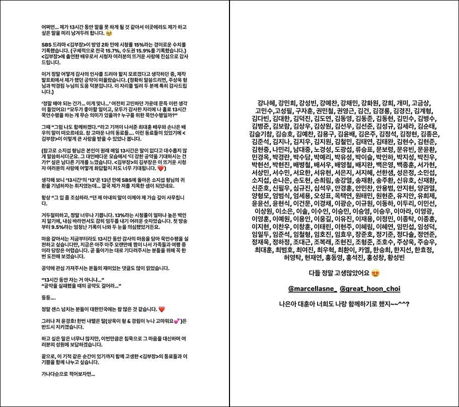 윤경호 (사진=게티이미지코리아)