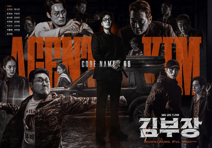 Agent Kim Reactivated Takes Over the World: A Historic 5-Year Record Broken in Just One Week