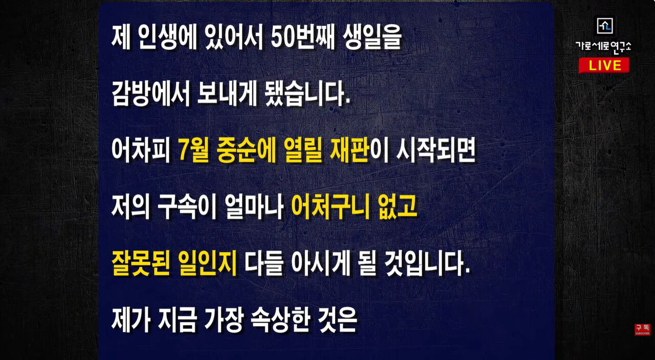 김세의 (사진=게티이미지코리아)