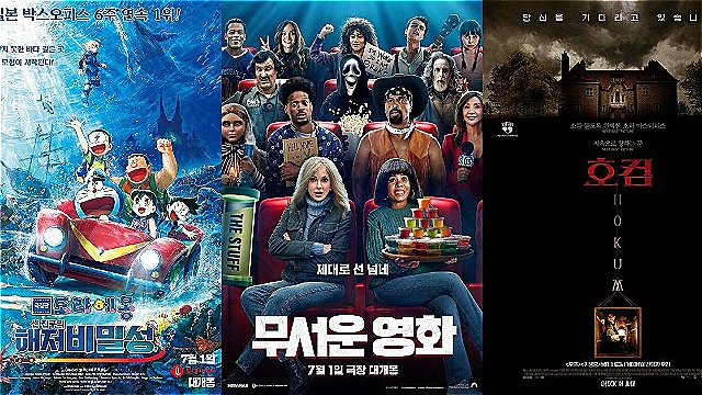 롯시픽