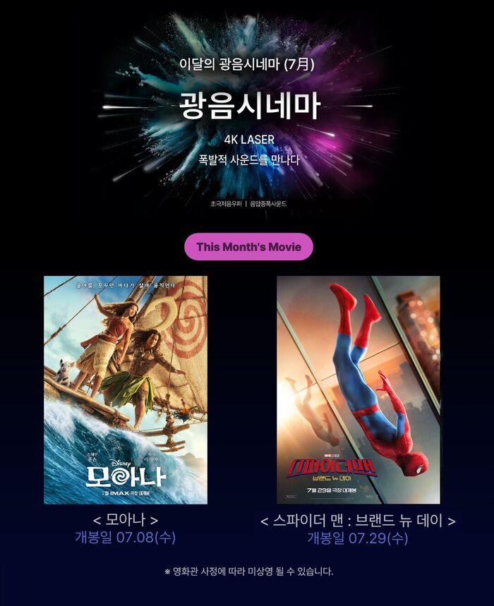 LOTTE-PICK (Photo=Getty Images Korea)