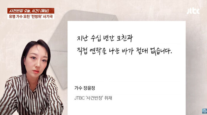 Jang Yoon Jeong (Photo=Getty Images Korea)