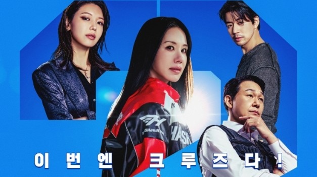 오케이마담
