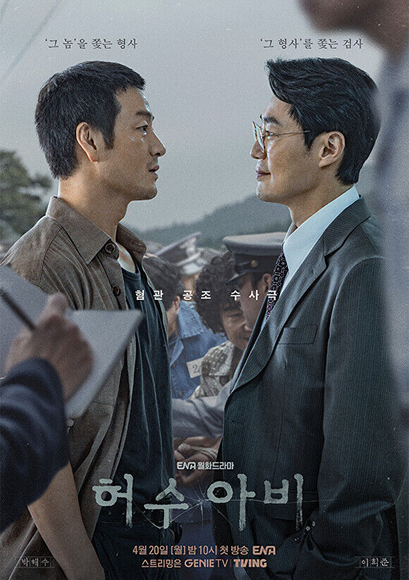 청룡시리즈