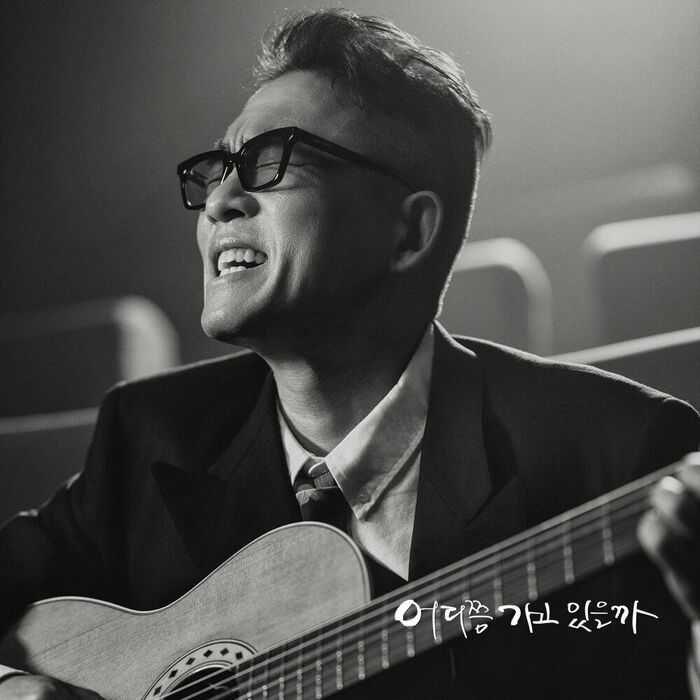 Kim Gun-mo Returns After 10 Years with New Single 'Where Are You Heading'