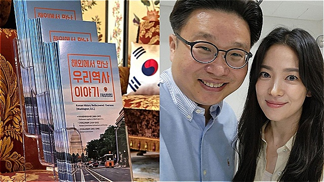 Song Hye-kyo and Professor Seo Kyoung-duk Donate 10,000 Copies of 'Independence Movement History Guide' in Washington