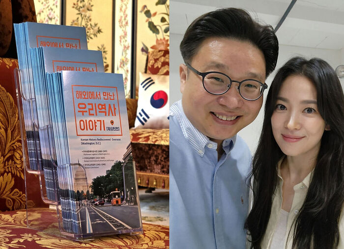 송혜교 서경덕 (사진=게티이미지코리아)