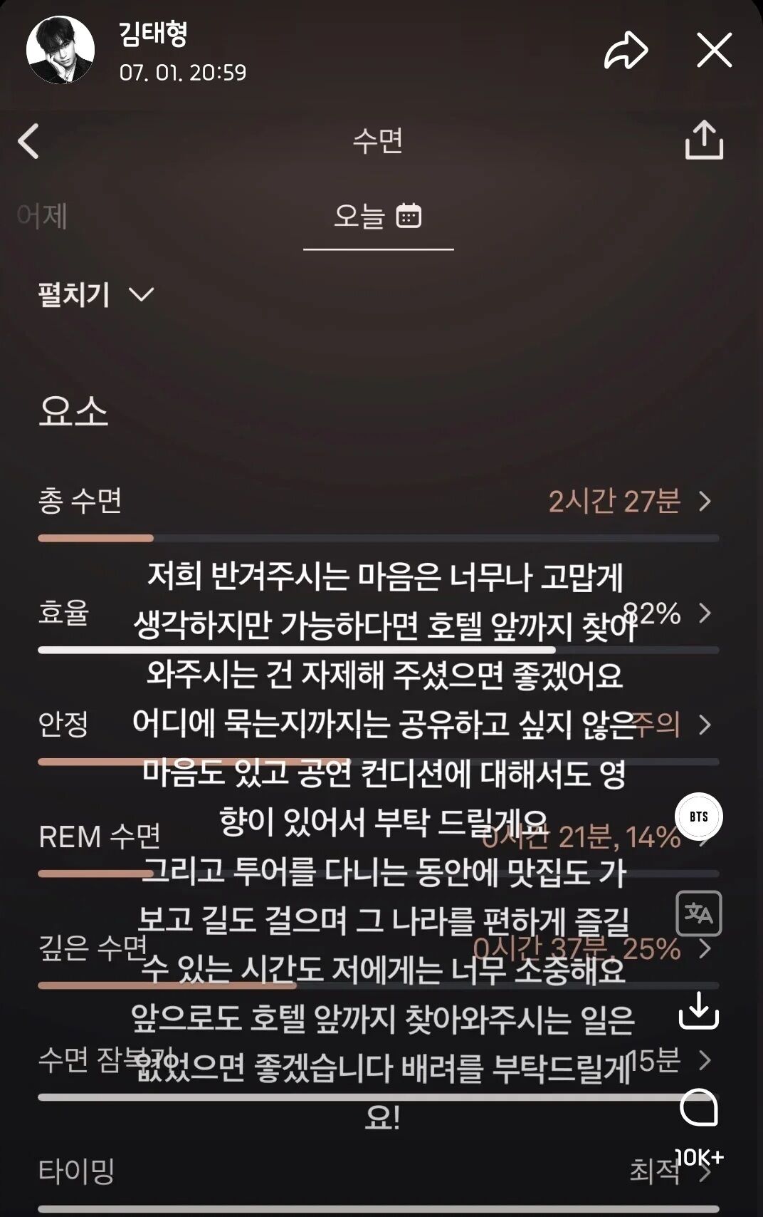 뷔 방탄소년단 (사진=게티이미지코리아)