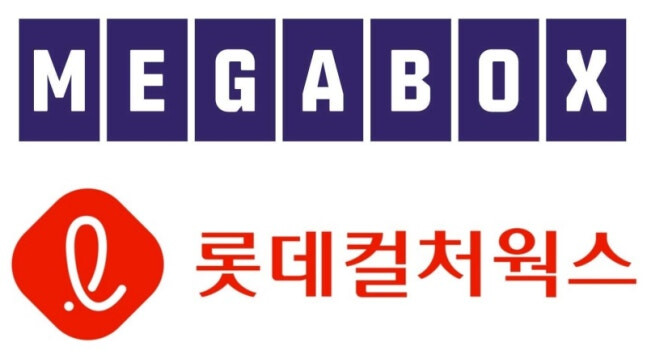 Lotte Cinema and Megabox (Photo = Getty Images Korea)