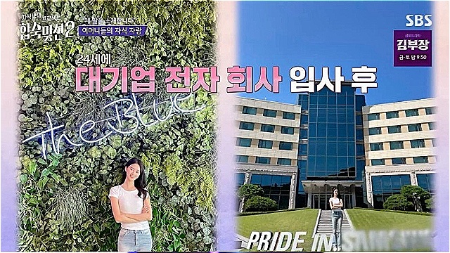 Match To Marry: With Parents 2 Reveals Female Contestants' Impressive Careers