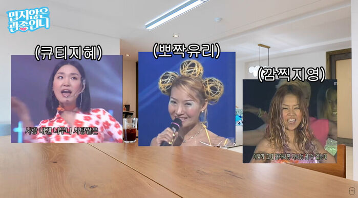 Lee Ji-hye, Baek Z Young, and Yuri (Photo = Getty Images Korea)