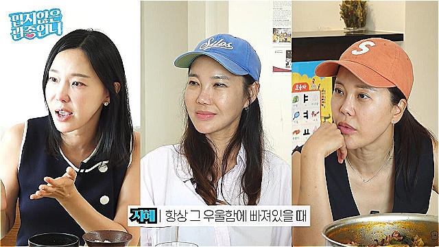 Baek Ji-young: "Lee Ji-hye Had the Most Popularity, While Yuri and I Had a Dedicated Fanbase"