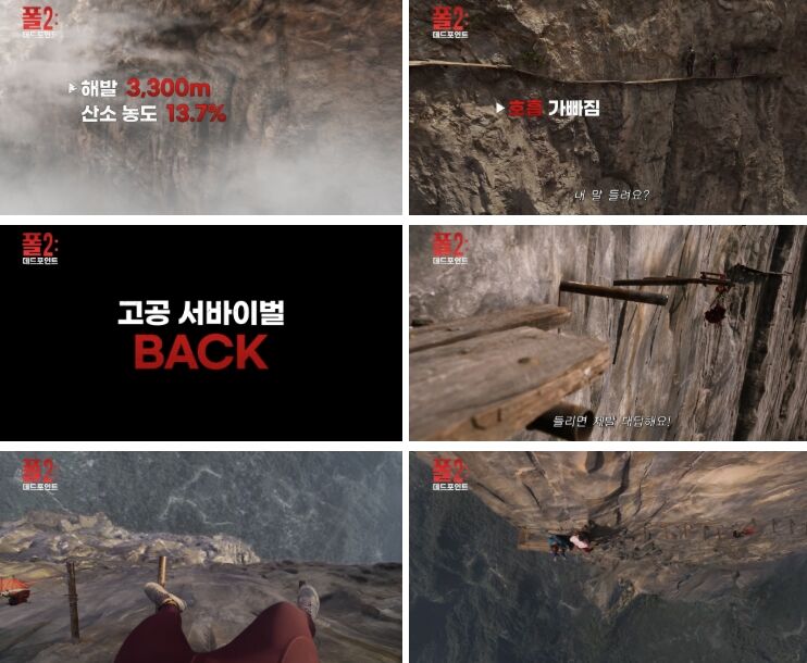 폴 데드포인트 (사진=게티이미지코리아)