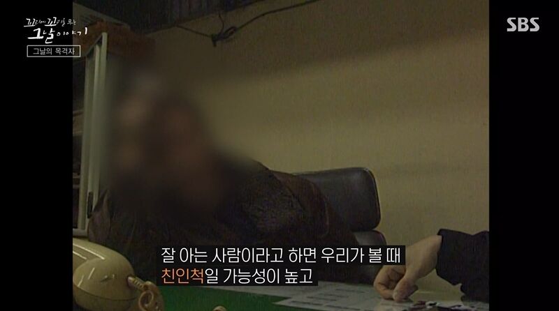 꼬꼬무 찐리뷰 (사진=게티이미지코리아)