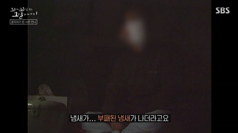 꼬꼬무 찐리뷰 (사진=게티이미지코리아)