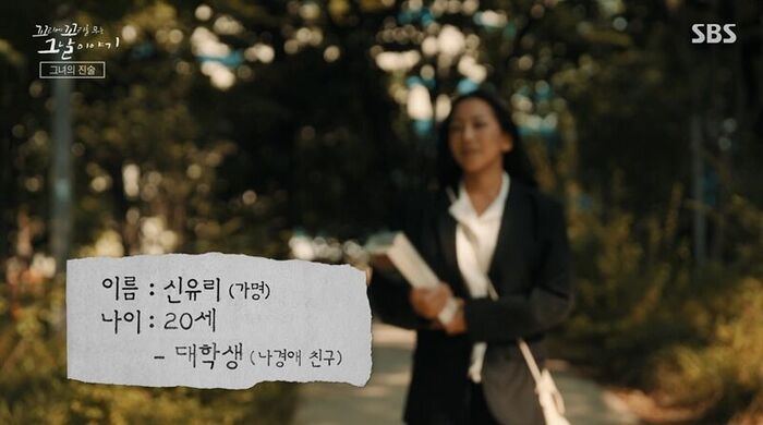 Kkokkomu Real Review (Photo: Getty Images Korea)