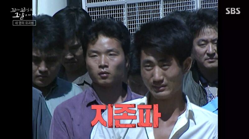 꼬꼬무 찐리뷰 (사진=게티이미지코리아)