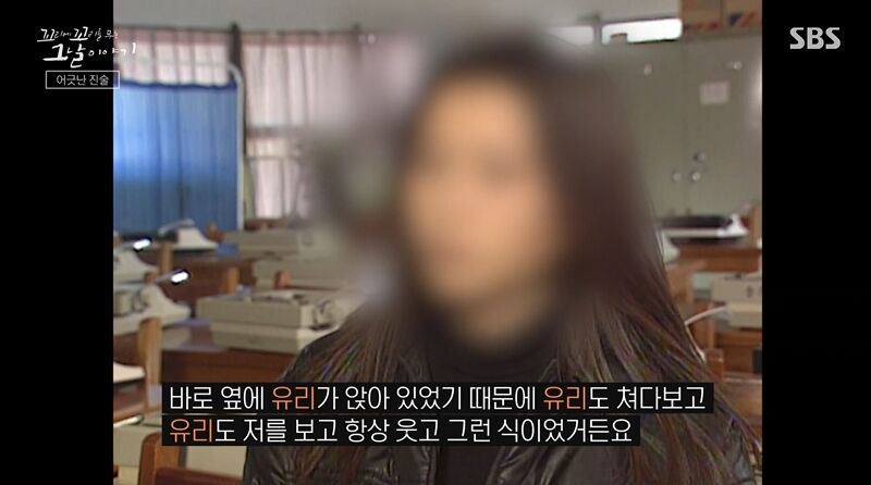 꼬꼬무 찐리뷰 (사진=게티이미지코리아)